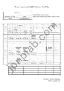 PAYROLL_SLIP_JP_to_EN